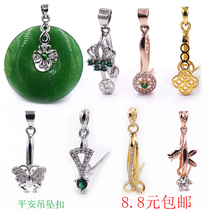Safety buckle clip buckle 925 silver diy accessories Pendant buckle Beeswax buckle Jade jade crystal large silver clip buckle head