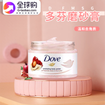 Doffin Dove ice cream frosted paste with multiple flavored ice cream frosted paste travel fit for horniness 50g * 3