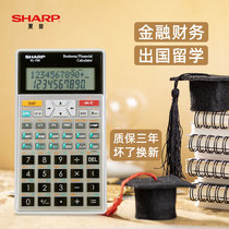  Sharp EL-738 Professional Financial Exam Computer Australian Student Financial Application Calculator EL738 Financial Accounting Financial Exam Calculator