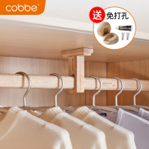 Cabe wardrobe hanging rod solid wood camphor log wood wooden cloakroom wardrobe cabinet top rack rail