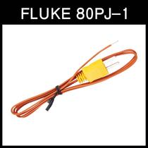 FLUKE 80PJ-1 9 EXT 80PK-EXT American FLUKE temperature probe 3 m extension cord kit