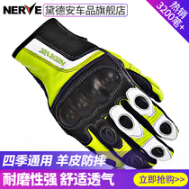 Nerve Motorcycle Gloves Four Seasons Sheepskin Shatterproof Motorcycle Cross-country Cycling Cavalier Unisex Winter