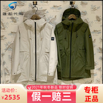 2021 autumn and winter counter French AIGLE AILEEN womens double layer waterproof jacket N8171 N8172