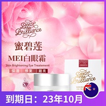 New Zealand Bees Brilliance Whitening Bee Venom Eye Cream Bags under the eyes fine lines and wrinkles 20g