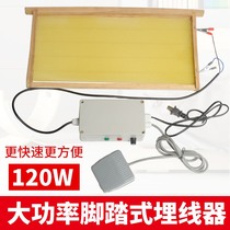 Nest base embedding device automatic foot-mounted beehive nest frame nest base installer electric heating Nest Foundation pressure line beekeeping tool