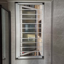 Wuxi screen window protection anti mosquito screen window security fence childrens high-rise protection screen door door custom