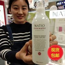 New Zealand Direct Mail Australia Natio Rose Series Natural Extraction Rose Water Spray 200ml Pregnant Woman