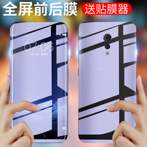 vivoxpaly6 tempered film vivoX20 water condensation xplay5 full screen xplay6 mobile phone x20plus original vivo x20 Blu-ray vivo