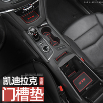Suitable for Cadillac XT5 XT4 CT6 XT6 CT4 door slot mat storage box water Cup cushion CT5 interior modification