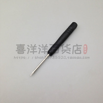 Mini five-star screwdriver for iPhone