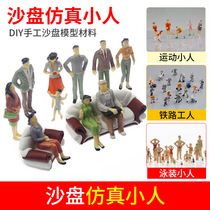 Sand table model man Building sand table model material soundtrack Simulation character Color mini villain Railway worker
