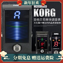 Keyin KORG PB-CS Pitchblack PB-01 PB-MINI guitar bass single block tuning meter
