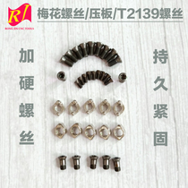 Milling tool bar 300R400R EMR screw 2 5 M4 0 alloy steel screw cutter head R5R6 pressure plate lock T2139