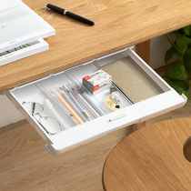 Japan imported under-table storage box creative drawer telescopic table with invisible free adjustment storage box