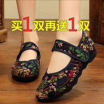 (Buy one pair of one pair) Four Seasons womens shoes Old Beijing Bushoe Plaza Dance Mom Shoe Womens Single Shoe China Wind Girl