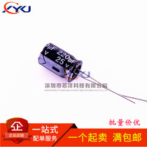 High quality in-line electrolytic capacitor 25V220UF 220UF 25V volume 6*12MM 8X12 (50pcs)