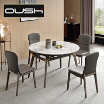 Modern Light Extravagant Flex Table Small Family Type Home Multifunction Variable Round Solid Wood Rock Plate Dining Table And Chairs Combination