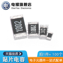 0603 0805 1206 SMD Resistor 1% 0 02R 0 022 Ohms 0 024Ω 0 025R