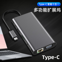 Xiaomi RedmiBook Air Type-C docking station HDMI VGA converter USB3 0 gigabit network interface cable interface PD charging card reader notes
