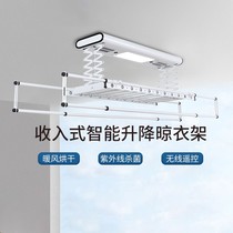 Thunder Lighting Smart Clothes Hanger Home Lift Telescopic Electric Germicidal Drying Clotheshorse Indoor Balcony Light
