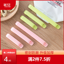 Camellia plastic sealing clip food bag milk powder tea moisture-proof sealing clip large snack sealing clip