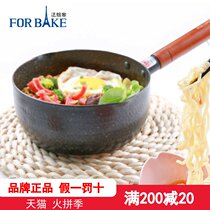 French bakery home non-stick snow pan baby baby food supplement small milk pot instant noodle pot Porridge cooking noodle soup pot 18cm