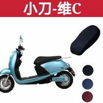 Suitable for small knife electric car Vic cushion sleeve sunscreen waterproof and heat-proof and anti-slip protective sleeve cartoon seat cover