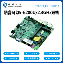 Industrial motherboard N61 mini itx I3-6100U I5-6200U 6300U dual network port industrial computer host
