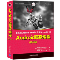Spot Android Advanced Program ( Version 4 ) Mobile Development Classic Series