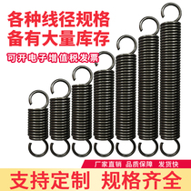 Spot shock absorbing with hook stretch pull oven stainless steel small spring Ramen scooter spring set to do