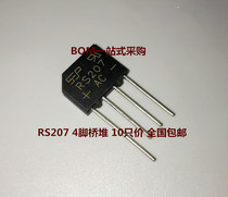 Zhixinyue new RS207 flat Bridge 2A 700V bridge pile ZIP-4 bridge rectifier (10 price