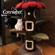 Conpite-spot] Camily sunflower cat climbing frame cat tree imported carpet velvet cat Villa flower tree cat nest