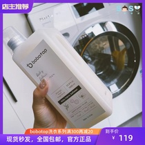 SOSO Global] Korean bobotop baby clothing soft agent Anti-static clothing care 1L