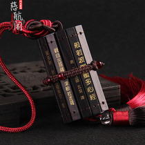 Great Sadness Wenleng Yan Wenxin Sutra Scriptures bamboo slips car pendants can open home interiors
