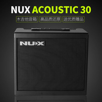 Authentic Nux Acoustic Wood Guitar Speaker ACOUSTIC 30w Electric Box Folk Music Guitar Playing Singing Speaker