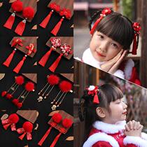 Middle China Wind Childrens Head Costume Ancient Wind Hair Clip New Year Red Hair Jersey Hair Accessories Girl baby Tang Costume Baiyenu