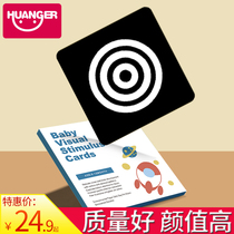 Black and white card baby early education 0-3 months 1 newborn baby chasing visual flash card inspire color training toy