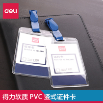 Deli ID Card 5753 Vertical Badge Cover Soft Plastic Transparent Show Card VIP