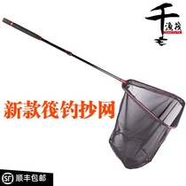 Thousands of fishing rafts raft fishing big things copy the net Dense mesh does not hurt the fish 2 sections telescopic fishing net Carbon super hard light copy the net handle