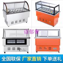 Make ice porridge machine 14 boxes of fruit fishing and fresh-keeping cabinets freezer skewers four fruit soup 1 3 meters the night market can be moved