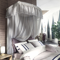 1 5 European floor-to-ceiling mosquito net three 1 8m bracket white gray telescopic household Princess wind color U-shaped mantle open bedroom