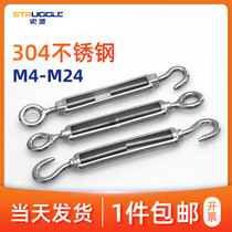 304 flower basket screw open body flower basket screw wire rope chain tensioner M4 5 6 8 10 12 14 16