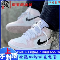 Air Jordan Mid AJ1Barely Rose Rose Pink Violet Basketball Shoes BQ6472-500