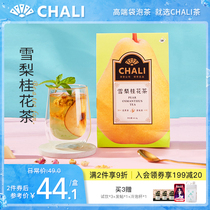 ChaLi tea bag Osmanthus flower Sydney tea Chrysanthemum licorice combination Qinghua tea bag Run tea water drink throat