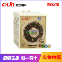 Xin Ling hhhs5f1 (ST3PFT1) power-off delay electronic time relay instead of hhs3fHHS3F-M