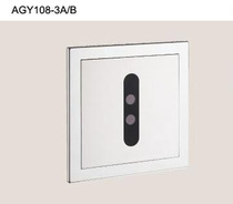 Wrigley bathroom AC-DC urinal urinal urine sensor AGY108-3A B