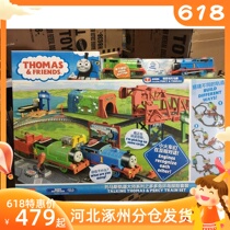 Thomas Orbital Master Series Dodo Island Ring Island Adventure Suit GXX26 Children Puzzle Train Toys