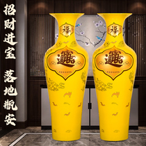 Jingdezhen ceramic yellow landing vase living room ornaments Chinese company porcelain Zhaocai Jin Bao opening gift