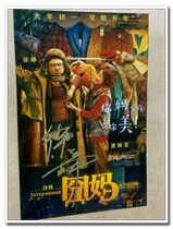 January 2020 New version of Xu Zhengs Awkward Mother D 5 to send 1 pro-pen signature photo