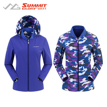 Sweep The World Spring New Pint Sports Outdoor Bifacial Wearing Couples Jacket Jacket